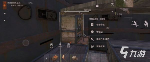 失控进化领地柜有什么用 失控进化领地柜详细介绍