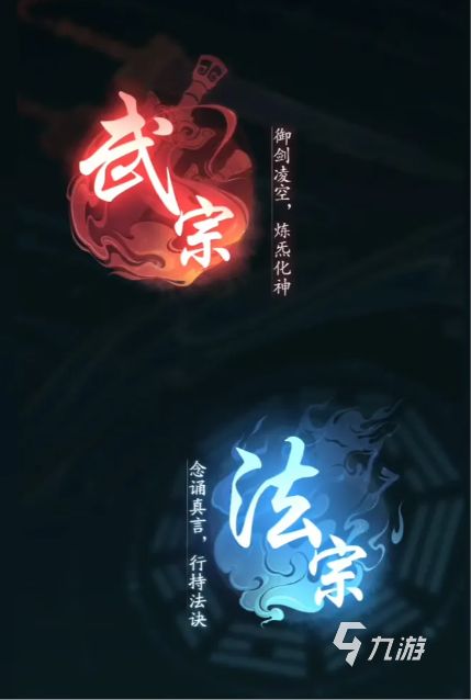 踏风行战斗系统怎么样 踏风行战力怎么提升
