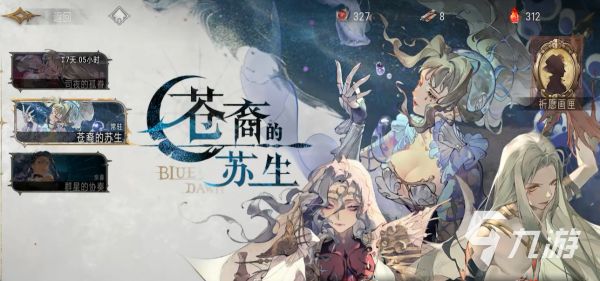 银与绯抽卡机制是什么 银与绯抽卡机制一览