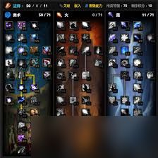 震惊！魔兽世界wlk怀旧服奥法属性堆法大，速进！