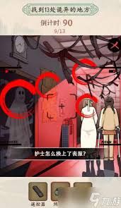 震惊！汉字的奇妙恐怖找茬竟藏如此惊人攻略