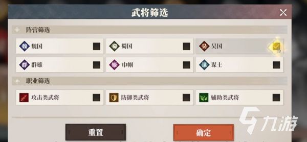 三国志幻想大陆2枭之歌角色养成方案有哪些 三幻2枭之歌角色养成攻略