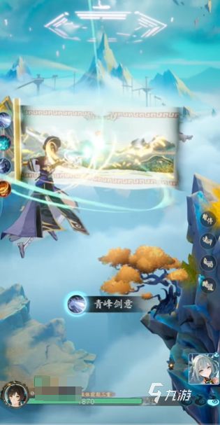 踏风行锻造体境怎么提升 踏风行锻造体境提升方法一览
