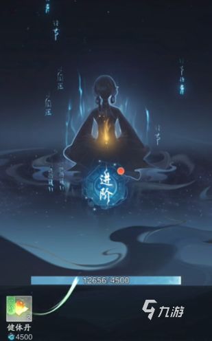 踏风行锻造体境怎么提升 踏风行锻造体境提升方法一览