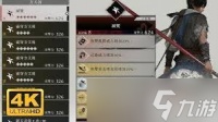 真三国无双 起源开荒用什么武器