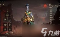 龙息神寂宫廷龙神赐福派怎么制作