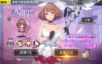 精选策略 无暇 安娜限时召唤