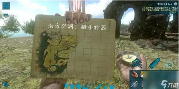方舟生存进化免疫神器位置在哪