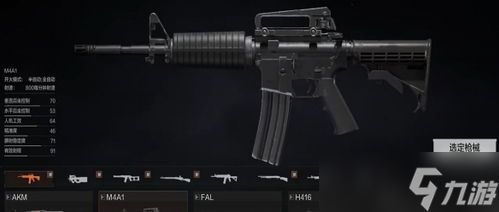暗区突围M4A1改枪任务怎么通关「暗区突围手游怎么通关」