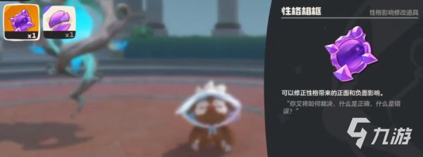 洛克王国世界性格相框有什么用 <a id='link_pop' class='keyword-tag' href='https://www.9game.cn/lkwgsy/'>洛克王国手游</a>性格相框获取方式有哪些