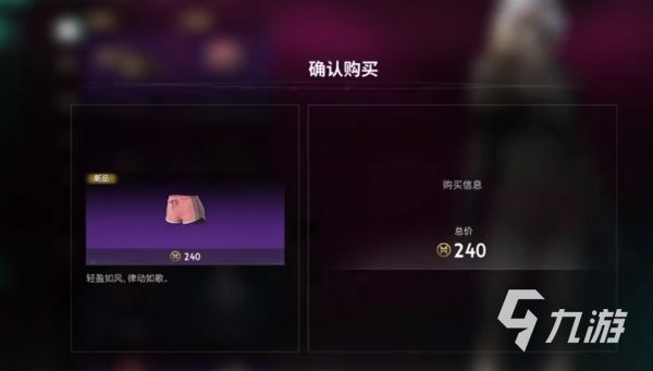 七日世界皮肤多少钱 七日世界皮肤价值介绍