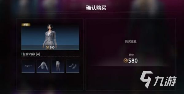 七日世界皮肤多少钱 七日世界皮肤价值介绍