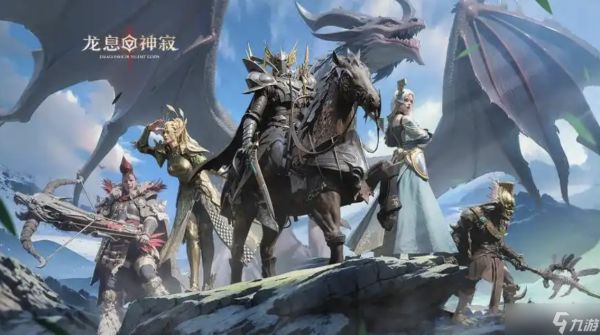 龙息神寂攻略大全，助你从新手逆袭成大神！
