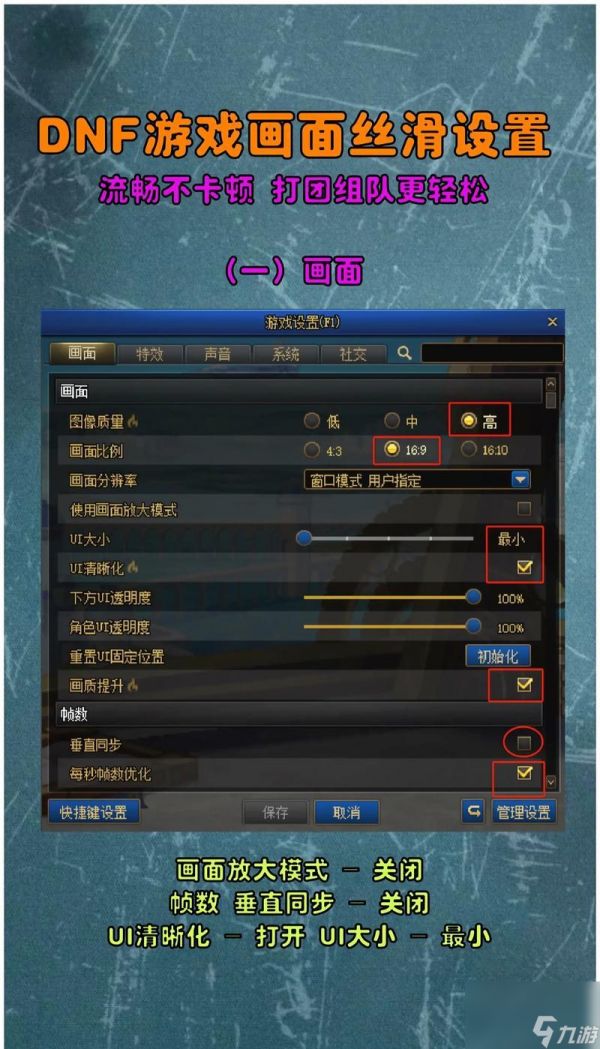 dnf游戏频繁闪退的原因是什么？如何防止闪退？