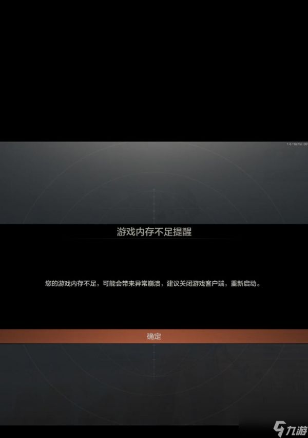 dnf游戏频繁闪退的原因是什么？如何防止闪退？