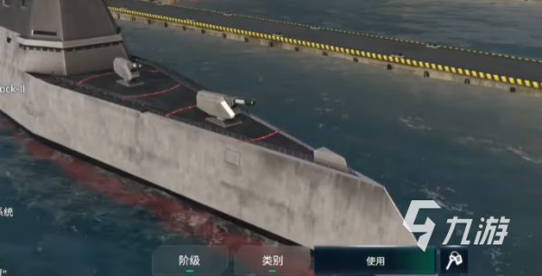 现代战舰三级船哪个好 现代战舰3级舰船推荐