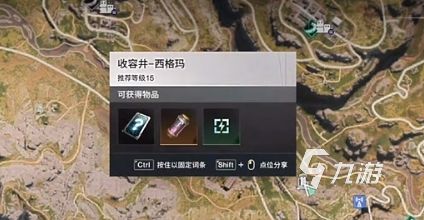 七日世界高纯度抗菌剂怎么获得 七日世界高纯度抗菌剂获得攻略