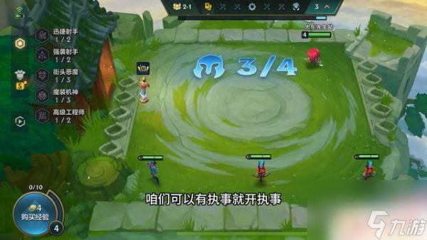 推荐S14上分阵容，奥克斯执事的最佳选择
