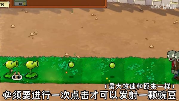 植物大战僵尸繁琐版好玩吗 植物大战僵尸繁琐版玩法简介