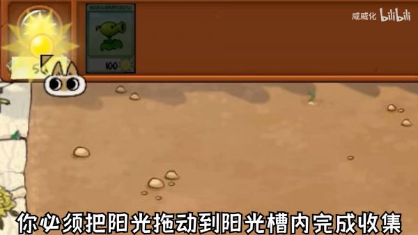植物大战僵尸繁琐版好玩吗 植物大战僵尸繁琐版玩法简介