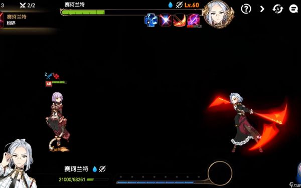 <a id='link_pop' class='keyword-tag' href='https://www.9game.cn/dqss/'>第七史诗</a>3-4关卡怎么三星