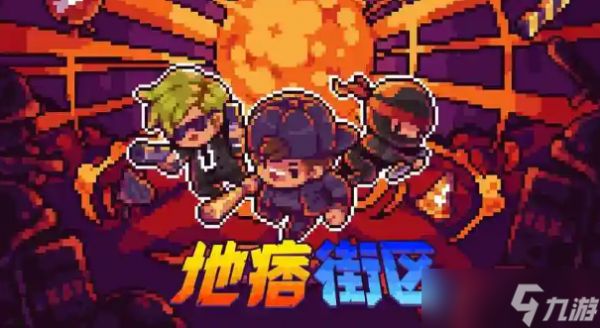 迷城陆区工业区机器人怎么打-工业区机器人打法