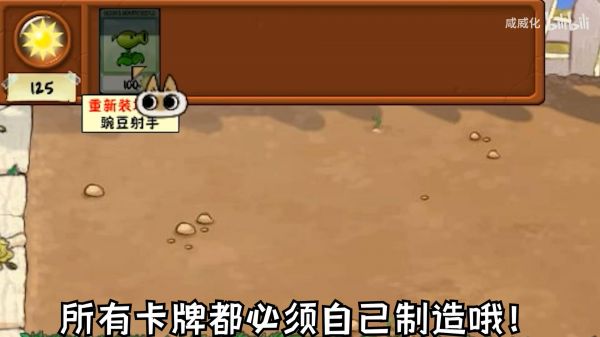 植物大战僵尸繁琐版什么时候出 公测上线时间预告