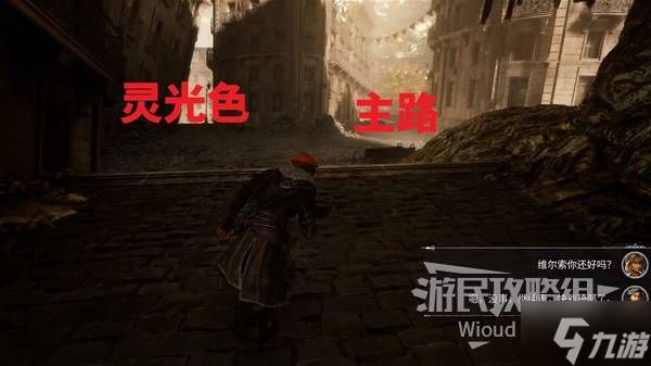 《光与影33号远征队》70号远征队日志获取方法 70远征队日志怎么获得