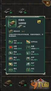 LOL挖掘机究竟叫啥名？令人好奇不已！