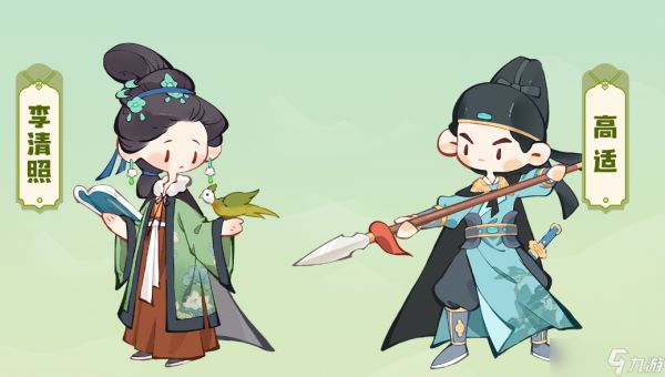 《妙笔江山》反击流名士推荐
