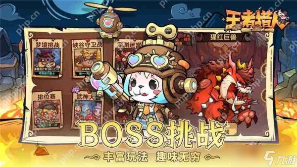 王者猎人点券合计和利用攻略