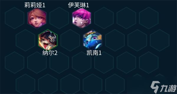 金铲铲之战电子舞曲劫阵容搭配指南
