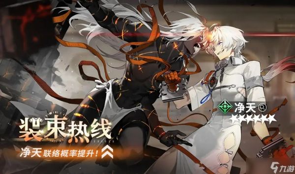 新月同行「装束热线」招募热线现已开启