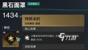 七日世界静默归途图纸配装推荐 七日世界静默归途怎么样