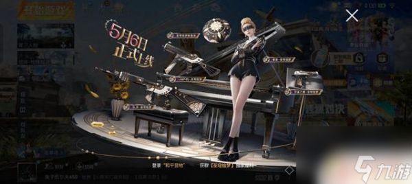 “‘吃鸡’节后首个热门军需：御姐制服黑色蕾丝 VS ‘四件套’！”