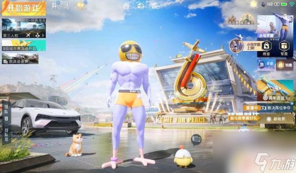 “‘吃鸡’节后首个热门军需：御姐制服黑色蕾丝 VS ‘四件套’！”