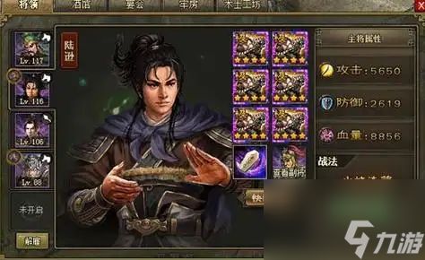 攻城掠地周泰可以替换哪些武将