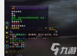 惊爆！魔兽世界wlk怀旧服迷失的始祖幼龙神秘刷新地点大！