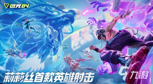 远光84最低配置要求分享 远光84最低配置推荐