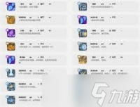 洛克王国世界巨灵石有什么技能