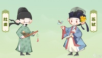 《妙笔江山》击晕流名士推荐