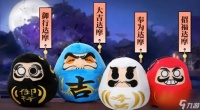 阴阳师达摩的正确用法是什么