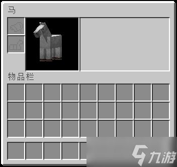 《我的世界》用指令生成牛马方法介绍