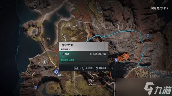《七日世界》雪国人生商人位置一览