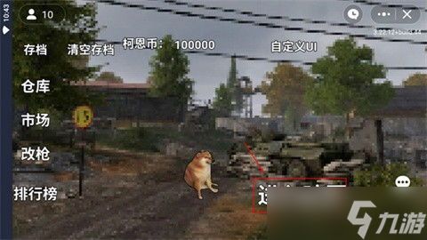 手游版暗区突围怎么玩,暗区突围怎么玩