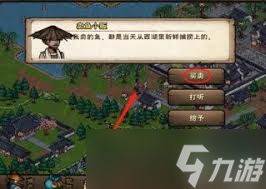 惊爆！烟雨江湖鲫鱼获取秘籍大公开