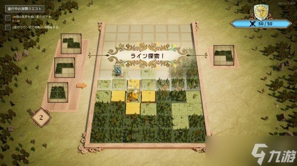 俄罗斯方块战略肉鸽游戏《方块公国》发售首日获好评