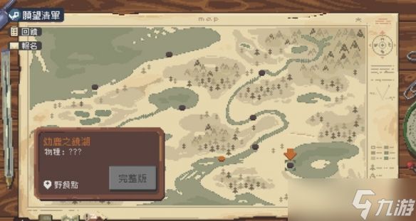 像素风钓鱼《Cast n Chill》开启试玩！加入放置模式