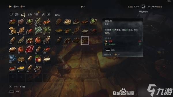 《恶意不息》失落女猎手炸弹投掷流打法分享 失落女猎手怎么打