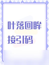 这就是江湖秋水无痕